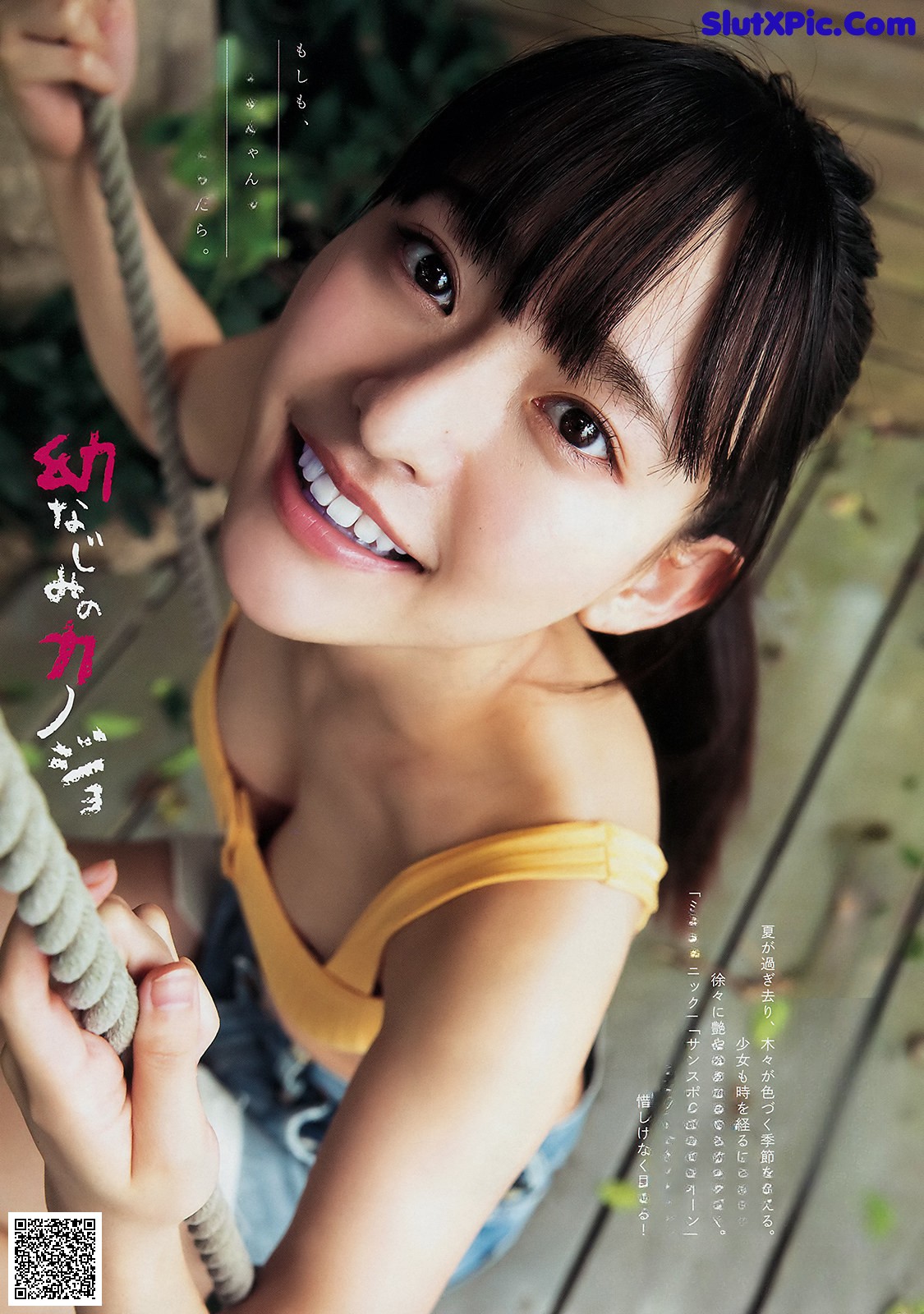 Kanami Takasaki 高崎かなみ, Young Magazine 2019 No.43 (ヤングマガジン 2019年43号) No.436829